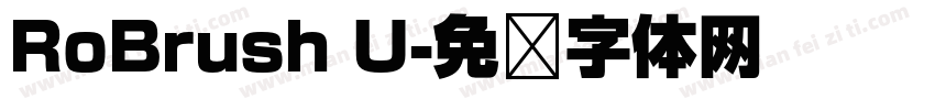 RoBrush U字体转换